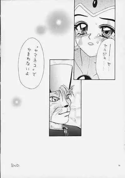 Yasoukyoku