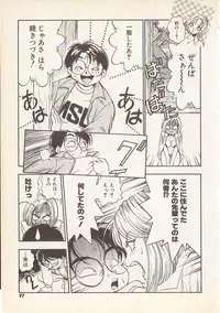 [Yugawara Atami] Magical Libido