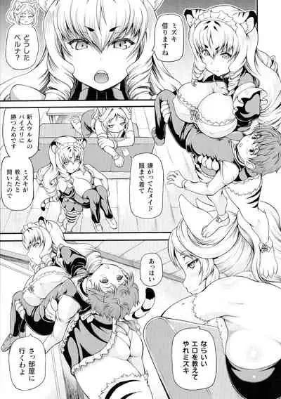 Isekai Shoukan