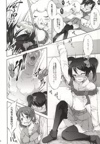 (CSP6) [Takane no Hanazono (Takane Nohana)] Alpakan! (Love Live!)