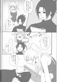 (C75) [Pierre (Garakuta Sochi)] Dream Passport (Naruto)