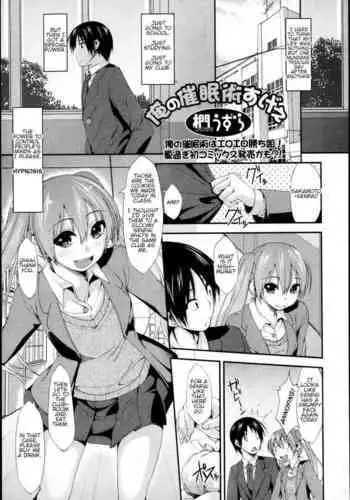 ちやゆうらん３Ｐ