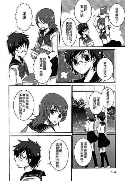 Lily Fou Petale