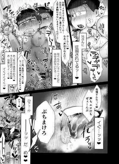 Asa wa Pan Yoru wa Panpan