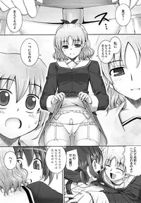 [Namonashi] Ken yori Tsuyoshi - Mightier Than The Sword.