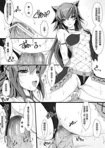 Udonko Vol. 5