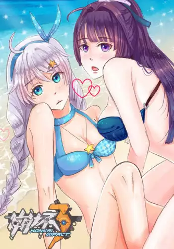 Karyou Gakuen Shotoubu Vol.9