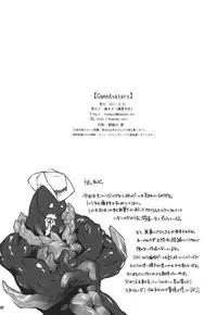 (C81) [Fujiya Honten (Thomas)] GameAvatars (Various)