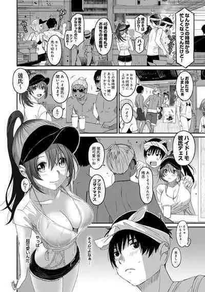 Rarefure 03
