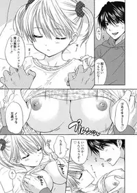 [Ozaki Miray] The Great Escape Extra. 1