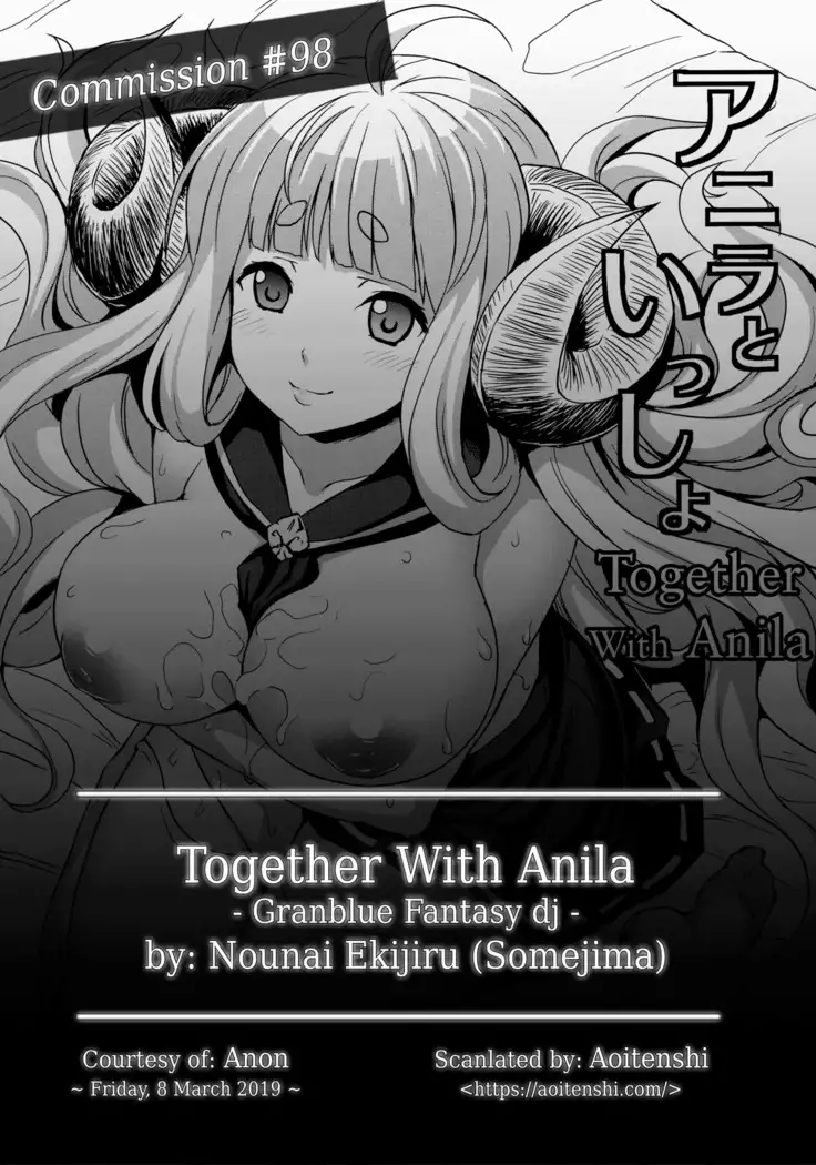 Together With Anila