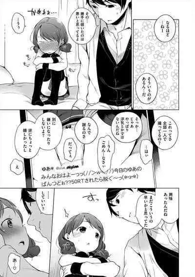Onnanoko Party.
