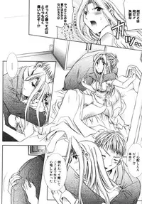 [U-RING] ooiribukuro