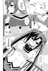 COMIC Penguin Club Sanzokuban 2012-10 Vol.285 [Digital]