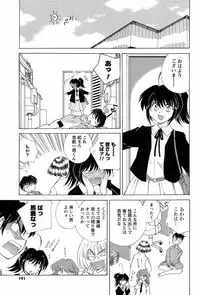 COMIC Men's Young 2008-08