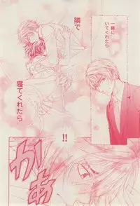 花音 2015-01