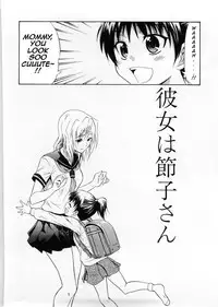 [Aoki Kanji] Kanojo wa Setsuko-san [English] {hardicondor}