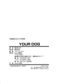 [Sekiya Asami] YOUR DOG [chinese]