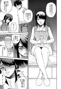 [Kitani Sai] Joshi Ana [Decensored]
