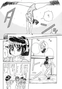 [Anthology] COMIC Hime Hyakka 3