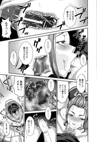 Comic Toutetsu 2015-08 Vol. 6