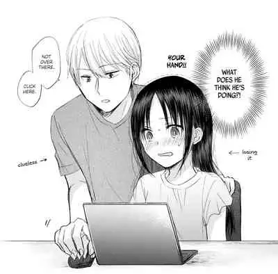 ShiroKagu 3