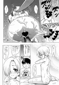 (C90) [Hanyan. (Nekomimi Kanon)] Splatter Love (THE IDOLM@STER CINDERELLA GIRLS)