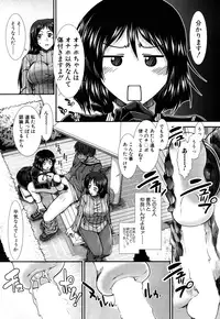 [Ariga Tou] Onaho Vivor Ch. 1-4