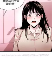 Female Disciple 女助教 Ch.1~8 [Chinese]中文