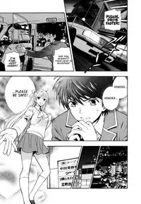 [AZUMA Tesshin] Hen Koi - The After School Diary [English]