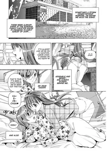 教え子に襲ワレル人妻は抵抗できなくて Ch.2