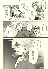 (CCTokyo130) [ADVANX (ADVANX)] Long Long Goodbye (Super Danganronpa 2)