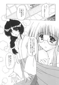[Feena] Onnanoko no Himitsu