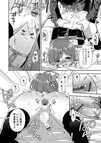 [Anthology] Otokonoko HEAVEN Vol. 31 [Digital]