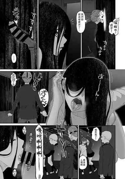 Itaiamai | 痛苦的甜蜜 Ch. 1-24
