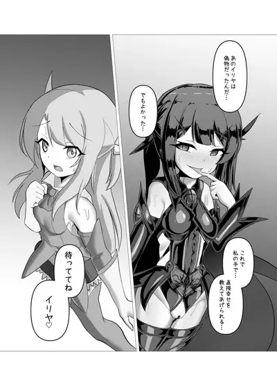 朔月月蝕