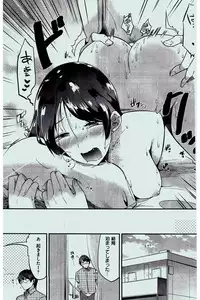 COMIC Kairakuten 2016-10