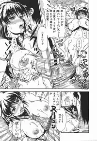 [Andou Hiroyuki] Konya Koso Subete Ubau - I Will Rob Everything Tonight
