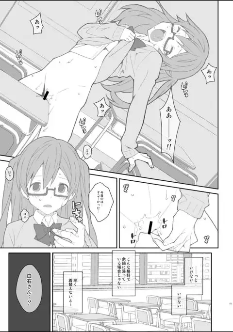 TYPE-43