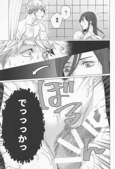 Taiki Bansei Lovers
