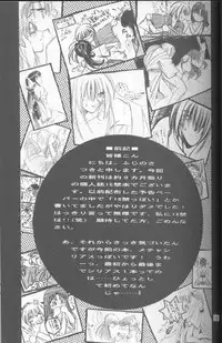 [Meijijyaya] Someday Someplace (Rurouni Kenshin)