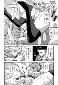 [Hori Hiroaki] Harem Pakopako Aikoukai - Orgy Party Fan Club