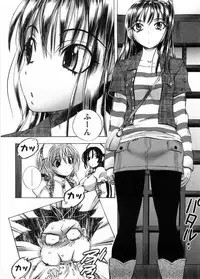 [Yuuki Tsumugi] Cafe Mira