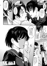 [PRETTY☆MAIDS (Itou Hiromine)] Tsukahara SS (Amagami) [Digital]