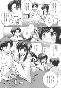 [Shinogiri Zun] Otokonoko Joshi Iro