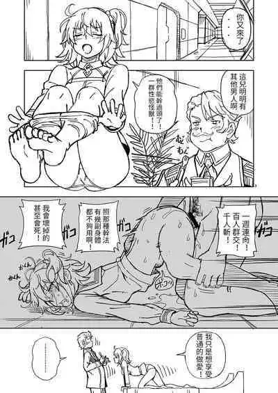 C96 no Omake