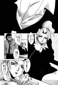 [Itaba Hiroshi] Hello Work