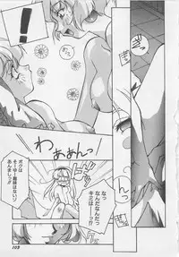 [Orikura Makoto] Yoiyami Dolls Party