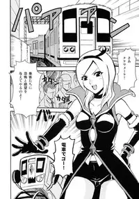 (C76) [Shirandou (Shiran Takashi)] LOVE PRETTY CURE (Fresh Precure!)