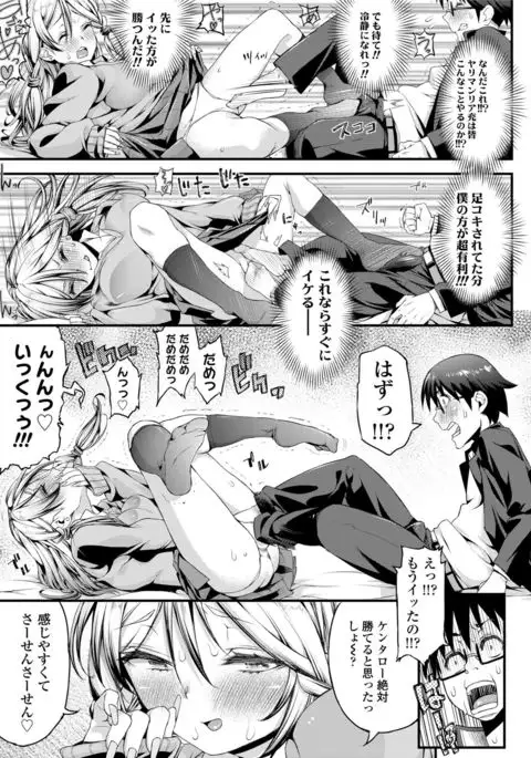 Inkou Liquid
